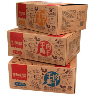 ��ζ����˺���12g*30�� ������������ζ������ʳ���l ����=12��