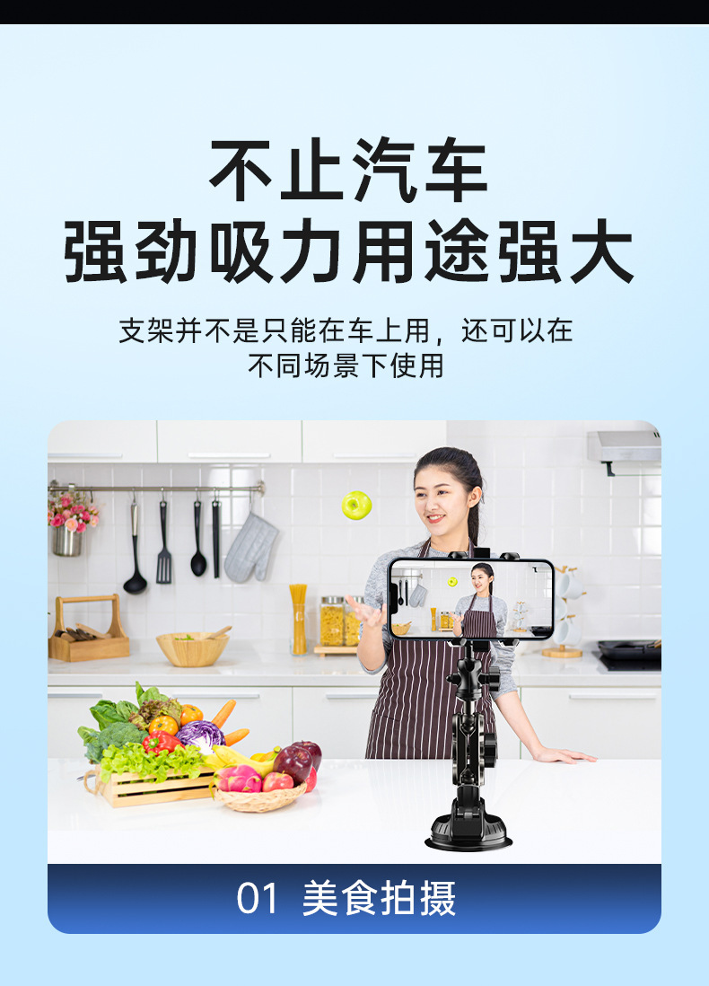 Car-Mounted Mobile Phone Holder for Multi-Directional Overhead Shooting, Car Live Streaming Shooting Stand, Perspective Suction Cup Holder