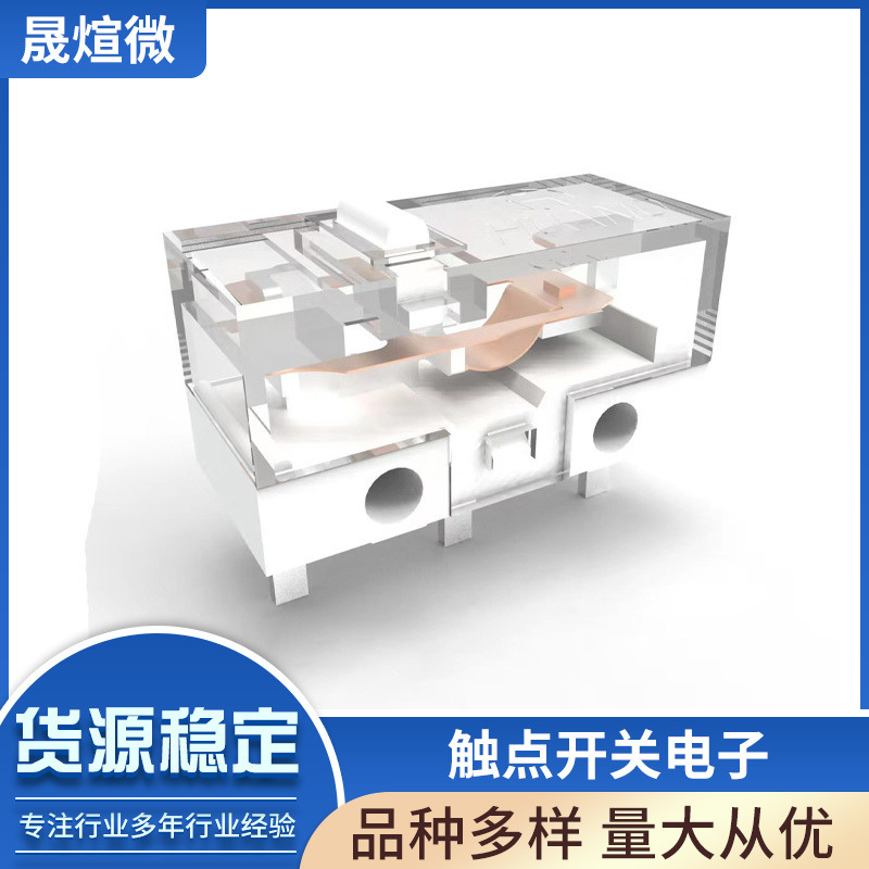 [White Shell White Dot] Huano 80 Million Clicks Mouse Micro-Movement Toy Button Contact Switch High Lifespan