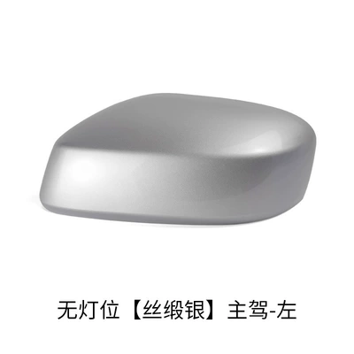 Suitable for Honda classic front-style rearview mirror with paint shell cover for 08 to 14 years left and right rearview mirror mirror cover (Rear mirror/rearview mirror assembly) - no-light-model-silk-satin-silver-main-driver-left