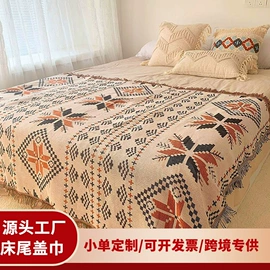 线毯;沙发垫/套;餐桌布艺