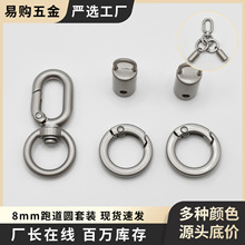 ����߷ɫ�֙C���K���T���h�� 7mm�\�Ͻ���R�⾀����Ȧ8�ֿ����b