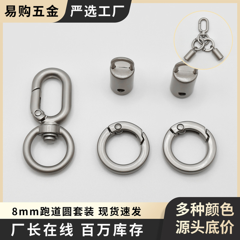 Pearl-Colored Phone Lanyard with Square Buckle Hook, 7mm Zinc Alloy Bell-Shaped Flat Wire Spring Ring Figure-Eight Buckle Set Pearl-Colored Phone Lanyard with Square Buckle Hook, 7mm Zinc Alloy Bell-Shaped Flat Wire Spring Ring Figure-Eight Buckle Set
