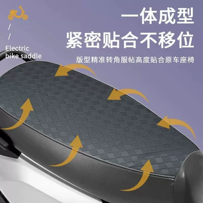 Electric car cushion cover, thickened leather, waterproof and