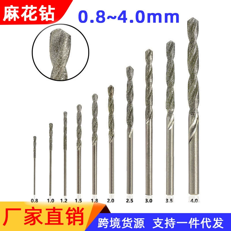 Алмазный сверло сверло сверло сверло из нефрита медовый воск хрустальный янтарный шарик игла