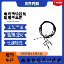 �S��ֱ�N ��܇�Q�������T���քx���m���hiace 46430-26450L