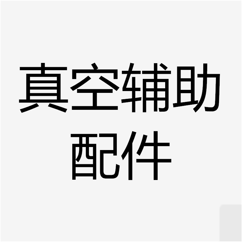 現物アマゾンFBA警告語服装ジッパー袋真空袋圧縮袋PE水泳服装真空包装袋