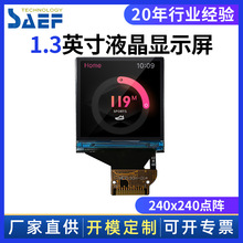 �S��ֱ�N1.3��TFTҺ���@ʾ��240x240�cꇃx���x������Һ���@ʾ��