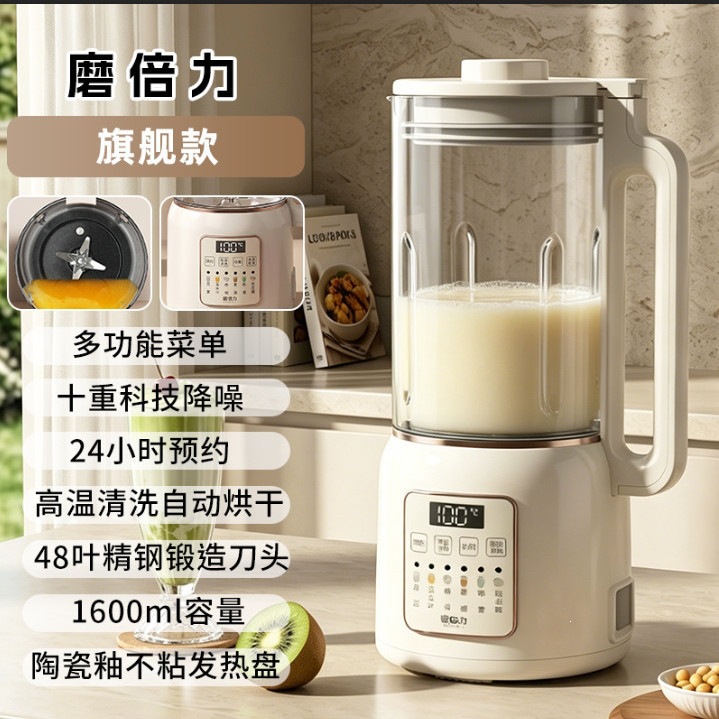 Multifunctional blender, household automatic heating soy milk maker, no-filter juicer, food processor, and baby food maker – a practical appliance