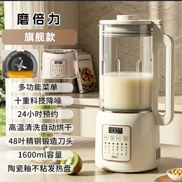 Multifunctional blender, household automatic heating soy milk maker, no-filter juicer, food processor, and baby food maker – a practical appliance