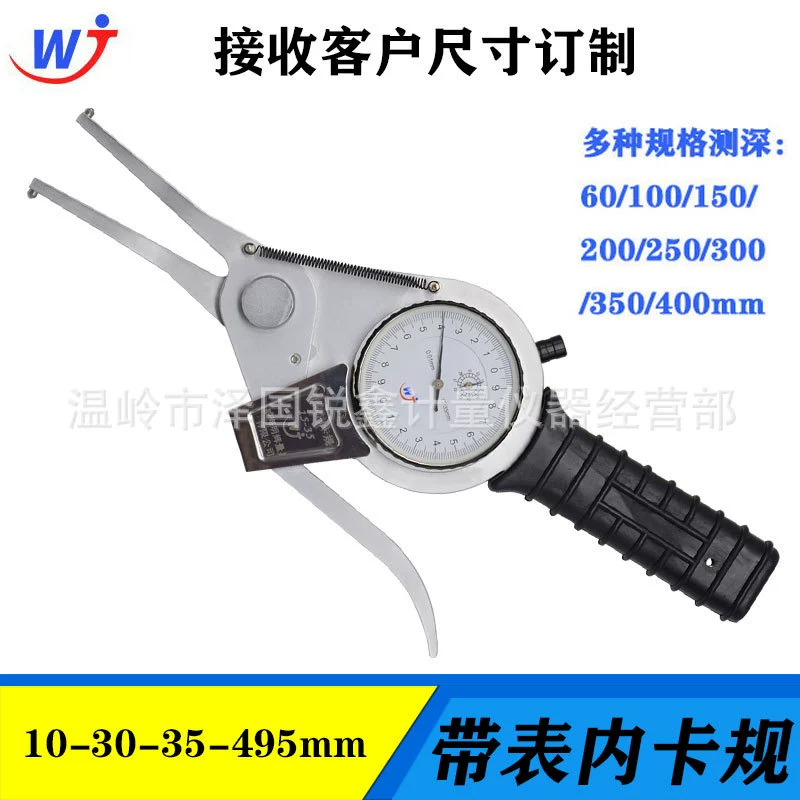 Weihai Minghui калибровочный длинный коготь большого диапазона внутренний диаметр суппорта с канавкой 15-495 глубина 300 мм