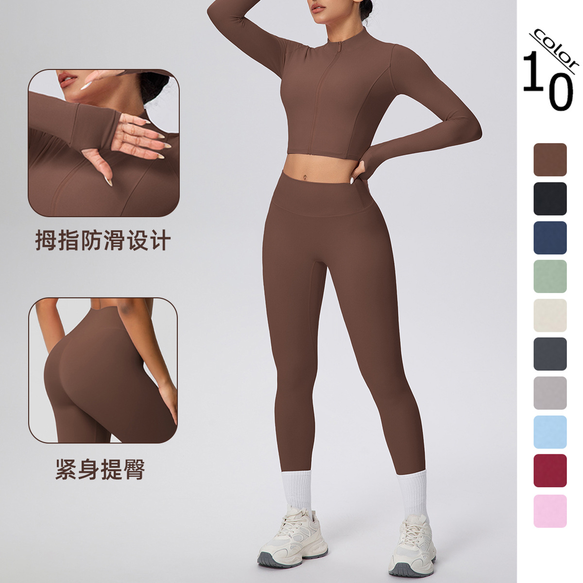 Inventario transfronterizo color sólido de doble cara abrasivo desnudo sensación de abrigo corto ajuste correr fitness ropa de yoga dos piezas conjunto