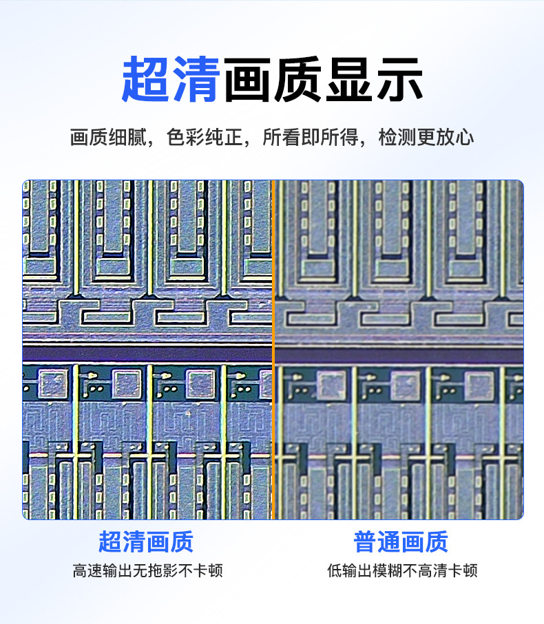 专业金相显微镜三目高清高倍光学工业电子精密半导体芯片数显-阿里巴巴