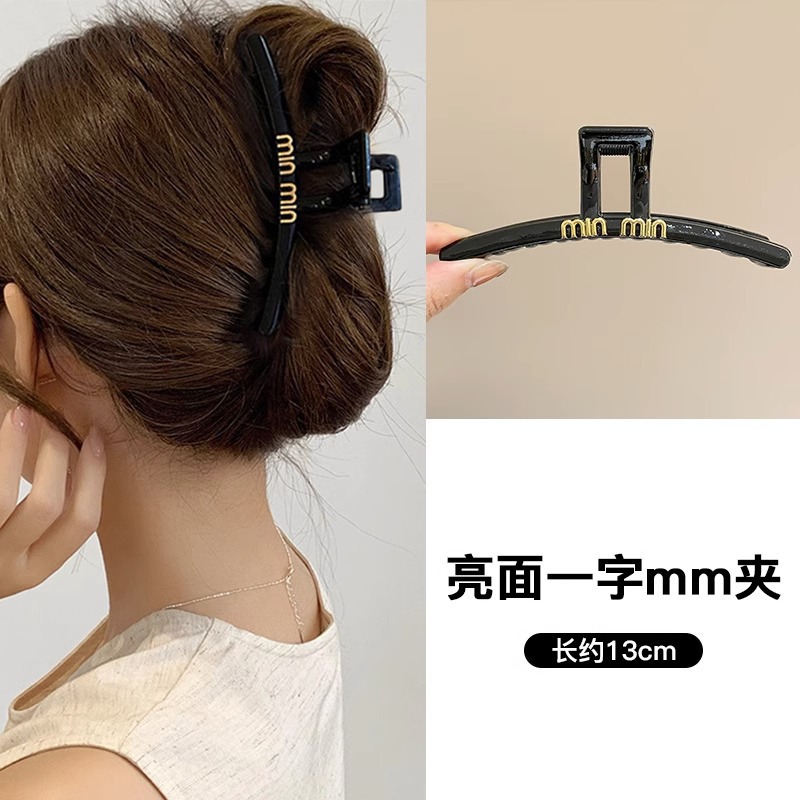 Retro francés gran clip de agarre mujer 2025 nuevo clip de tiburón de alta gama clip de cabello cabeza trasera clip de cabello tocado