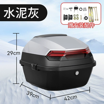 Motorcycle trunk, Universal Tram Battery Car Electric - double-layer-thickened-and-drop-resistant-cement-gray