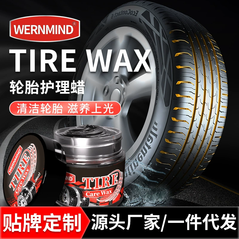 Воск для ухода за шинами, чистка колес, обеззараживание, техническое обслуживание, ремонт, осветление, чистящий воск, оптовая продажа производителя через границу