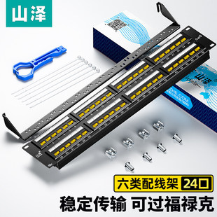 ɽ�ɾW�j�侀�ܳ�5��6���24/48�ڹ���ǧ�׹��w����������1U�Ӻ�