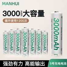 �S�����l�M�x1.2V5̖���늳�aa늳�3000mah������懚�늳������L