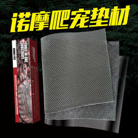 诺摩60*40cm 三合一爬宠垫材蜥蜴蛇乌龟隔水层防水层保湿层