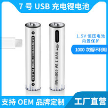 ��̖AAA��x�ӳ��늳�7̖�ɳ�7̖AAA71.5v�b�������Է�늿ɳ��