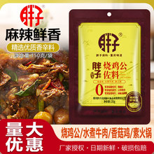 ���ӟ��u���{��150g�ؑc�����u�������u�{���ؑc�u���������{ζ�u