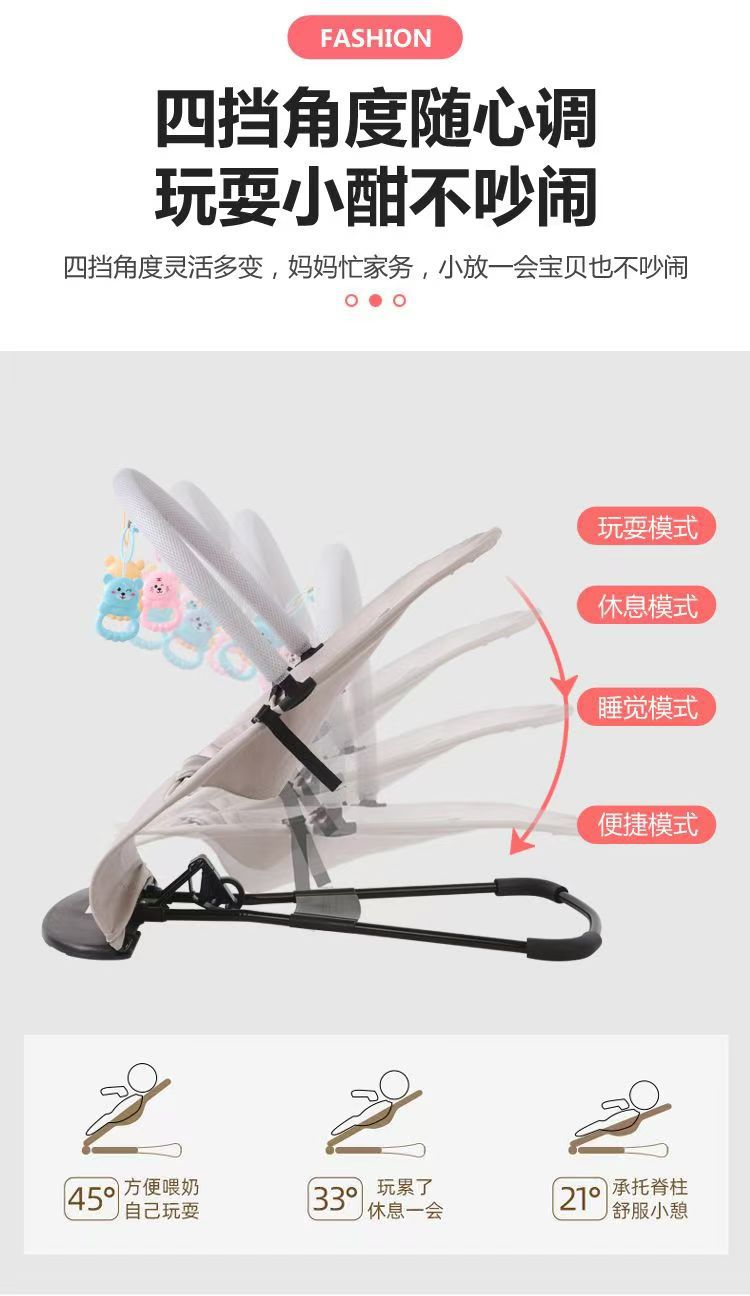 婴儿摇摇椅,哄娃神器摇篮儿童躺椅,婴儿哄睡床宝宝睡觉床神器玩具