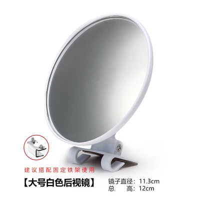 Mirror, Coach Mirror for Training Vehicles, Convex: Large field of view rear view auxiliary mirror - round-mirror-113cm-white-single-pack