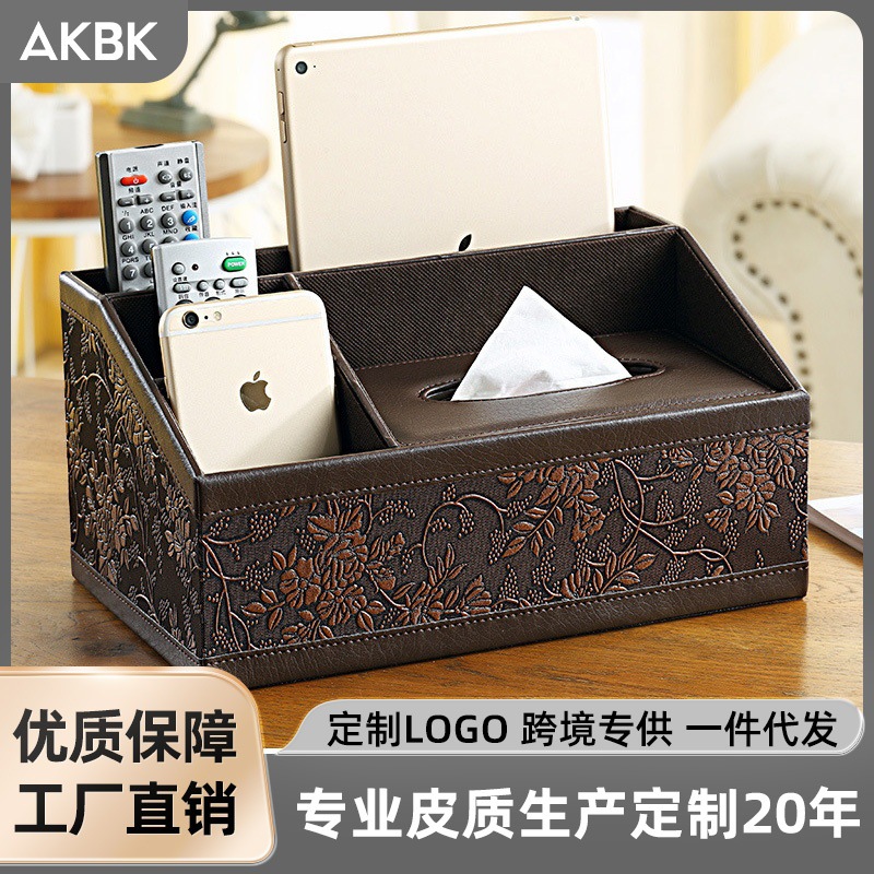 PU皮革多功能纸巾盒 桌面客厅茶几收纳盒抽纸盒 遥控器收纳盒印制