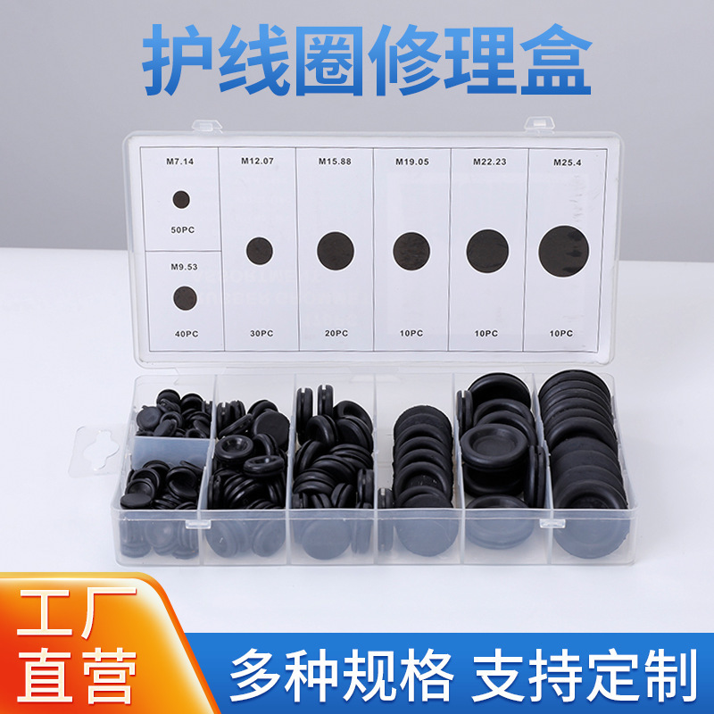 �o��Ȧ������170pcs�����o��Ȧ�^��Ȧ늾����o�׿���ʽ���z�o���h