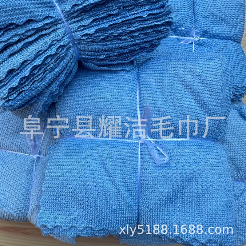 Wholesale Polyester Brocade 3m Pearl Pattern Cut Edge Cleaning Square Towel Multi-Specification Multi-Function Computer Screen Wiping and Thickeneding