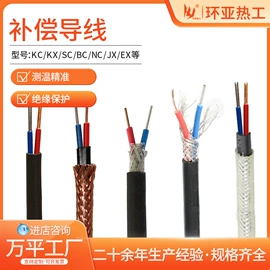 铂;热电偶;补偿导线