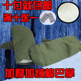 Old-fashioned Military Fan Gloves Two-finger Cotton Slap Cotton Hand Stuffy Military Green Winter Elderly Cold-proof Mittens Free Shipping Labor Insurance