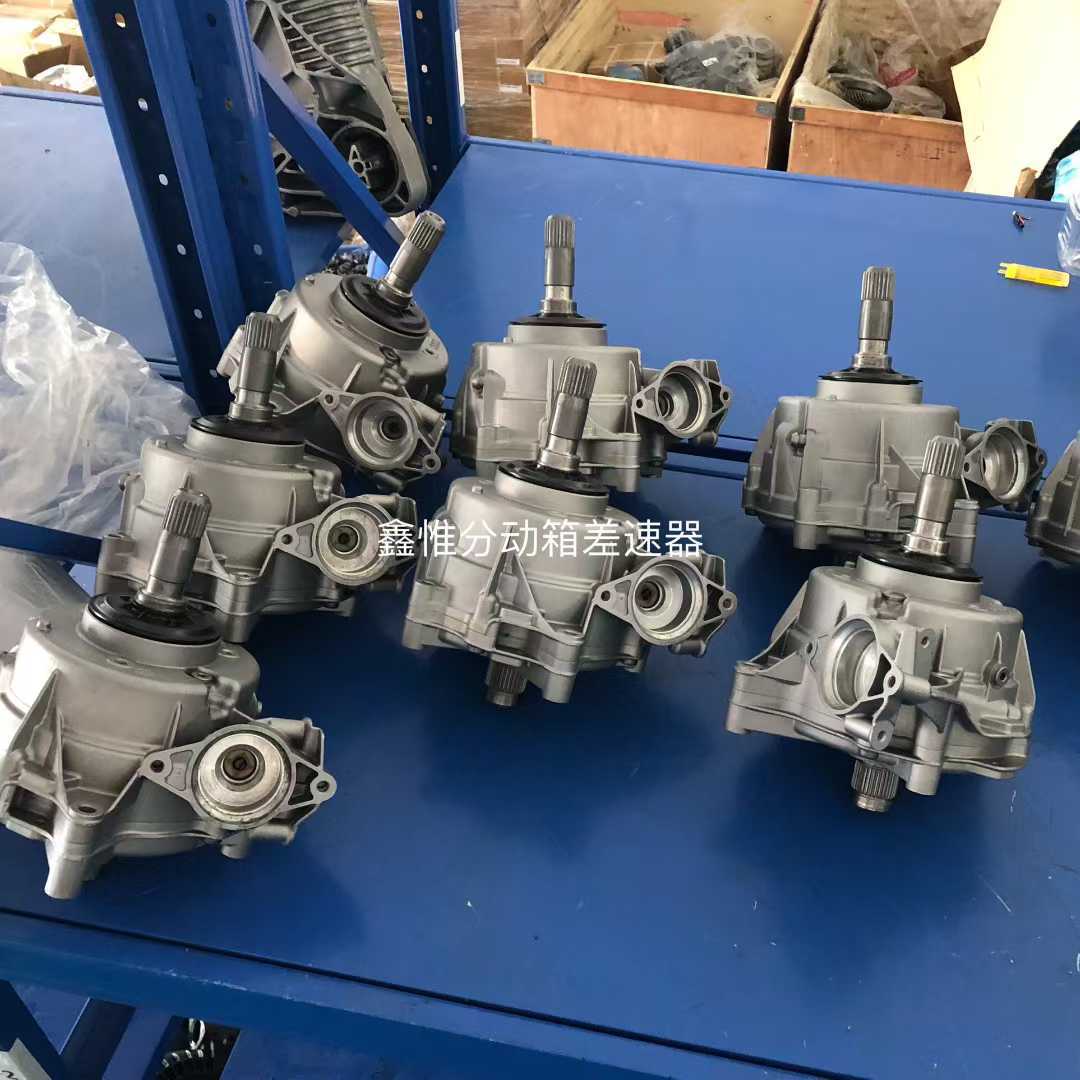 Suitable for Audi A4 A5 8W A6 A7 4K Q5 FY transfer case assembly, quattro four-wheel drive