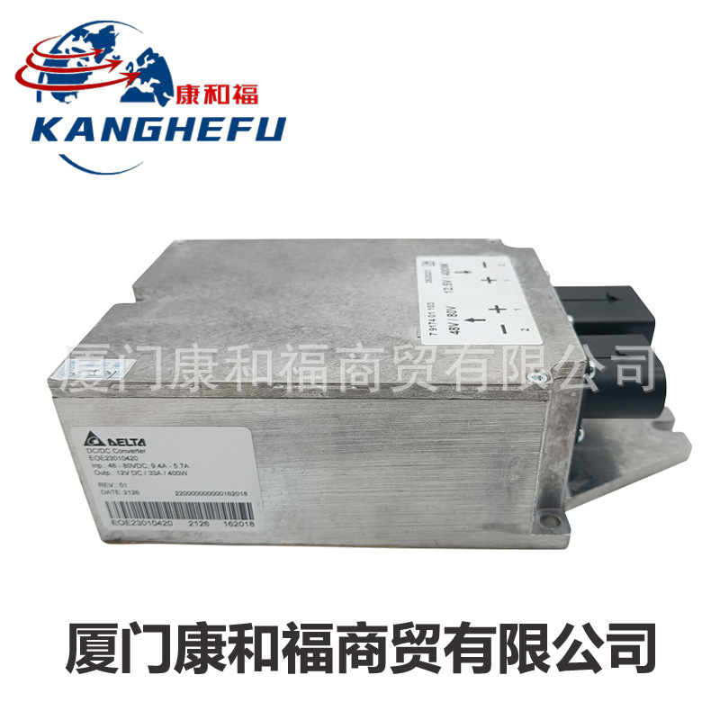 适用于林德1275车系叉车配件电源转换器变压器7917401103