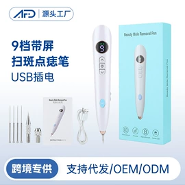 电热护膝护腰;电热毯/垫;护眼仪