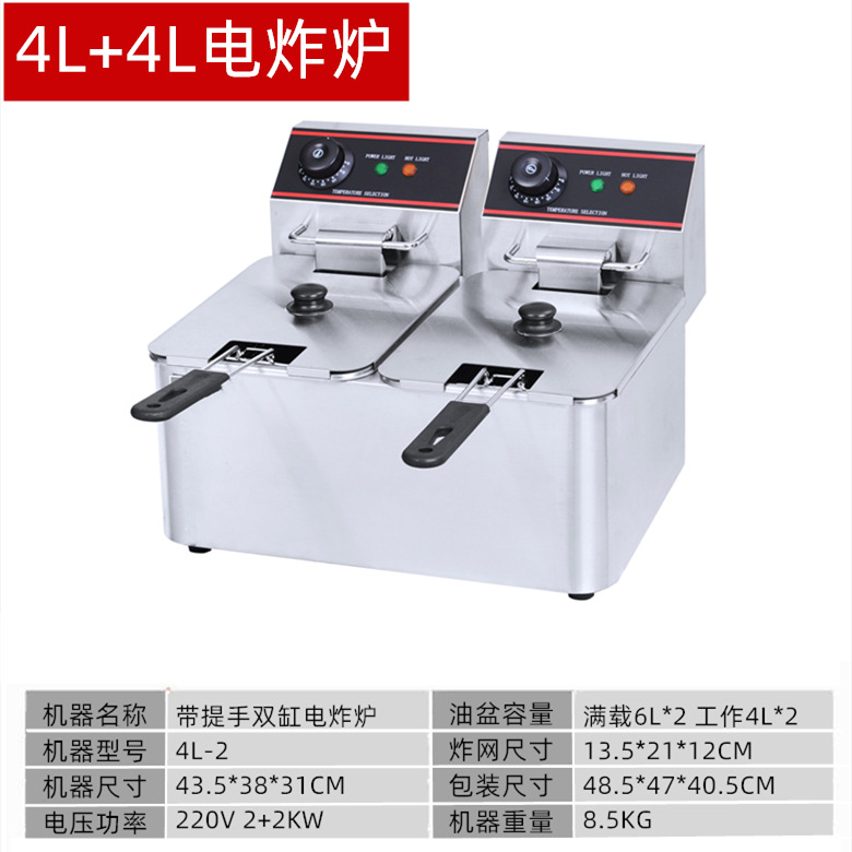 Freidora eléctrica de 11 litros de un solo cilindro comercial de doble cilindro con control automático de temperatura freidora de gran capacidad freidora de pollo y papas fritas