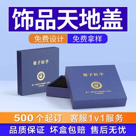 其他礼品包装;纸盒;化妆品礼盒包装