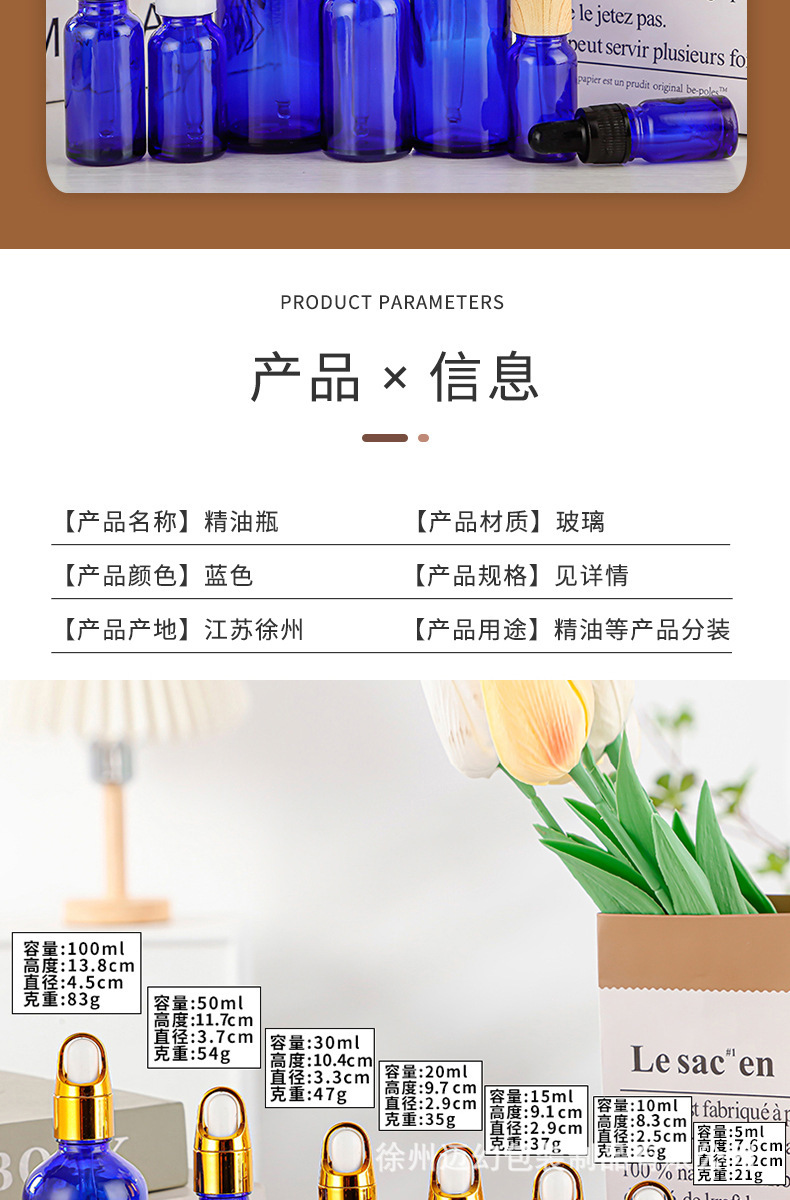 蓝精