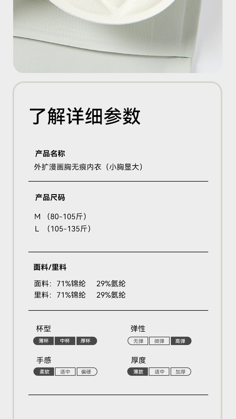 外扩详情_06.jpg