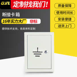 接地检测电阻暗装断接卡 冷轧钢板断接卡箱盒 不锈钢防雷测试盒