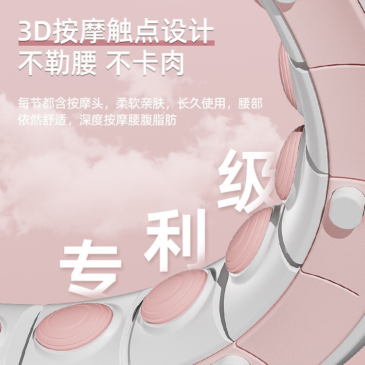 知能フラフープ女性痩せ腹神器ウエスト腹贅肉運動器材ダイエット脂肪燃焼専用|undefined