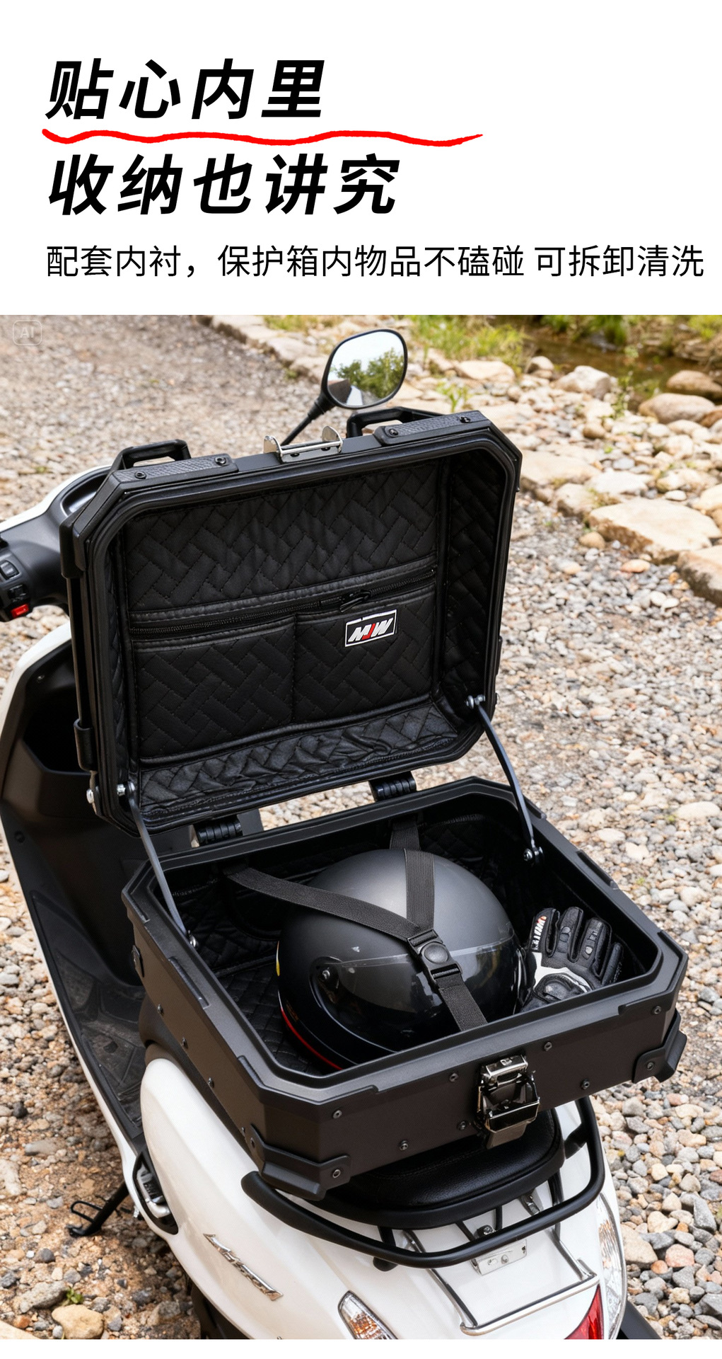 Motorcycle Mjw28L Black Knight Aluminum Alloy Tail Box Quick-Release Travel Tool Box Electric Vehicle Rear Tail Box Storage Box