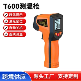 万用表;其他仪器仪表;红外测温仪