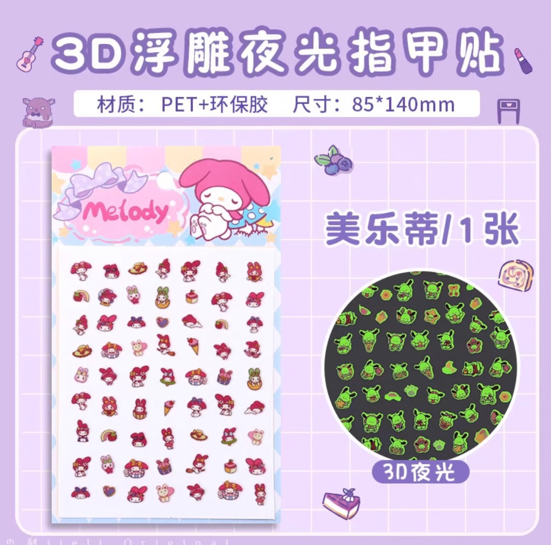 Melody (luminous model)