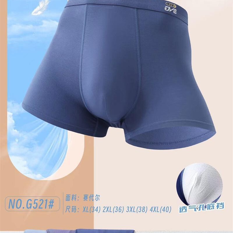 Fenfu Chaowei Men's Underwear Sweat-Absorbent Breathable Skin-Friendly Boxer Briefs Bamboo Fiber Antibacterial Cotton Shorts Simple Wholesale