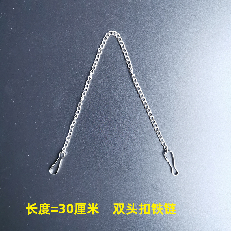 더블 헤드 버클 아이언 체인