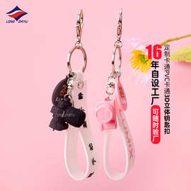 龙之宇定制PVC软胶立体相机钥匙扣车钥匙挂件广告礼品包包钥匙链