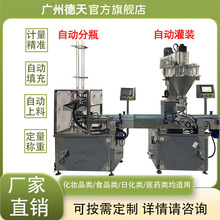 ȫ�Ԅӷۄ����b�C��ĩ���a���̷���ۺ������ݗU�������b�C��ˮ��