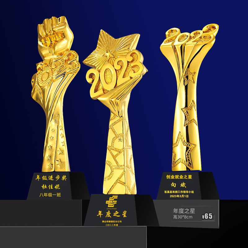 Fabricación de trofeos para grabaciones creativas de resina dorada estudiantes de graduación de baile competencia de baloncesto de la compañía personal de premios