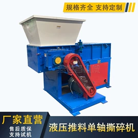 破碎机;粉碎机;其他粉碎设备